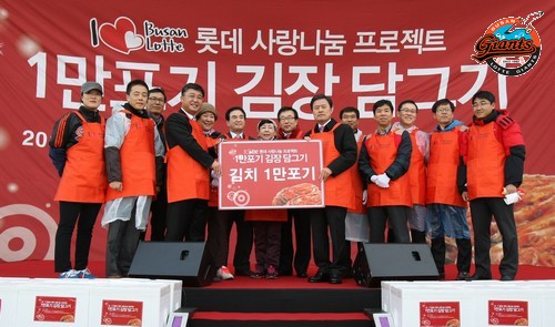 1만포기 김장담그기